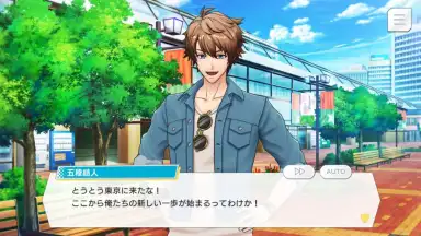 ARGONAVIS from BanG Dream! AAside screenshot 8