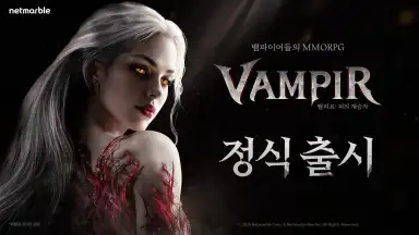 VAMPIR screenshot 2