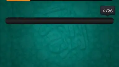 TvQuran screenshot 4