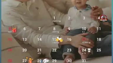 dodol Calendar Widget screenshot 6