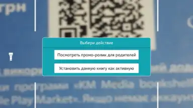 Kmmedia bookshelf screenshot 9