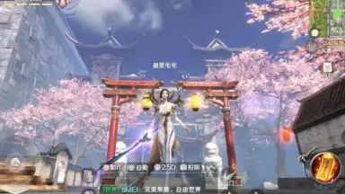 Perfect World Mobile screenshot 1