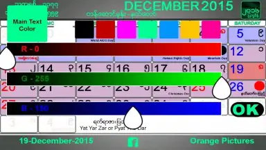 Myanmar Calendar screenshot 1