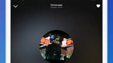 Радио Панда screenshot 2