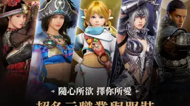 黑色沙漠 MOBILE screenshot 14