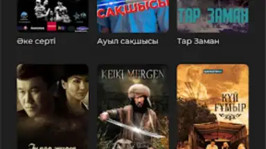 TV+ Kazakhtelecom screenshot 19