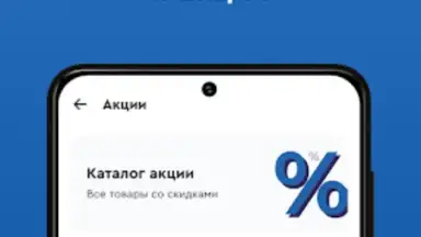 Азия Онлайн screenshot 1