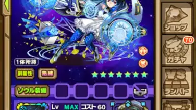 Summons Board screenshot 5