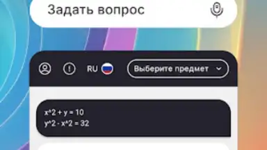 AntAi screenshot 8