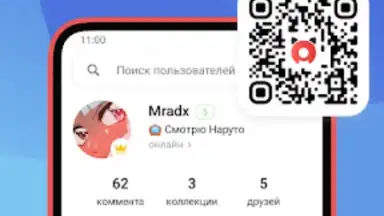 Anixart Lite screenshot 1