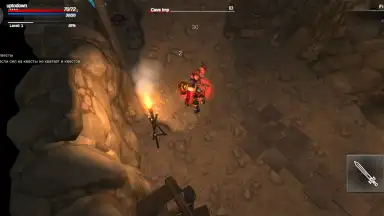 Kongardion screenshot 8