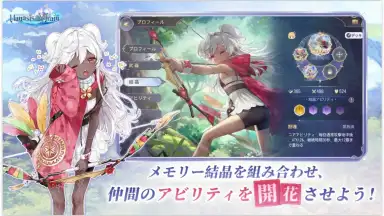 Manasis Refrain screenshot 4