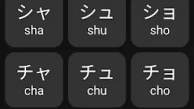 Katakana Pro screenshot 3