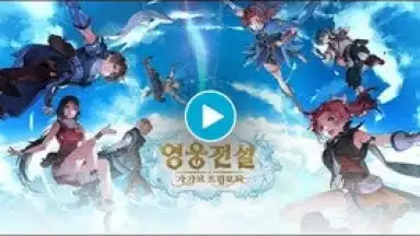 The Legend of Heroes: Gagharv screenshot 1