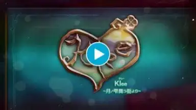 Kleeクレー screenshot 1