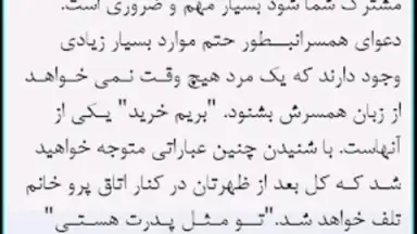 Zanashooee screenshot 3