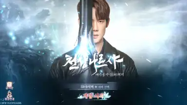 Heavenly Narsha (KR) screenshot 1