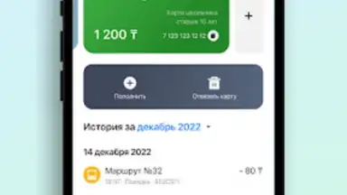 Avtobys screenshot 2
