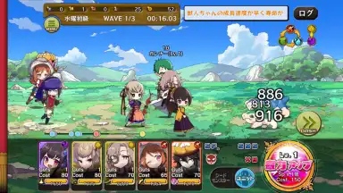 Merc Storia screenshot 5