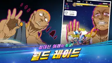 갓 오브 하이스쿨 screenshot 4