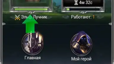 Война Магов screenshot 3