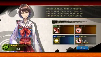 Sengoku Basara Battle Party screenshot 7