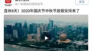 Baidu screenshot 11