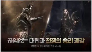 에곤 : 인페르나 벨룸 screenshot 2