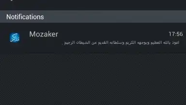 Mozaker screenshot 1