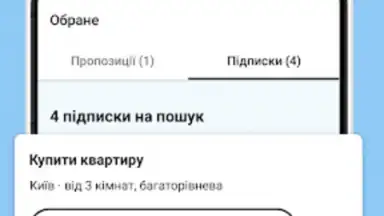 DIM.RIA: Ukraine flat rentals screenshot 16