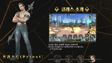 Treasure Hunter Mobile screenshot 10