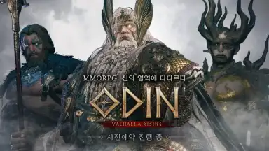 오딘: 발할라 라이징 screenshot 1