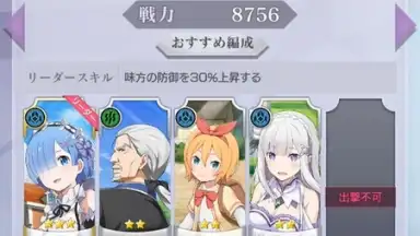 Re: Zero Lost in Memories screenshot 5