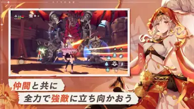 The Legend of Cabala screenshot 5