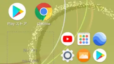 Icon 3x3 screenshot 6
