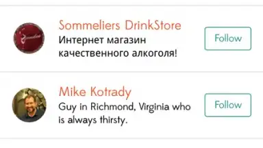Swig screenshot 5