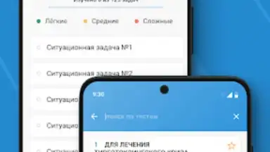 МедикТест screenshot 3