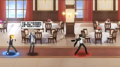 Hitman Reborn (CN) screenshot 8
