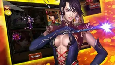 3K Legend screenshot 14