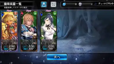 SOUL REVERSE ZERO screenshot 7