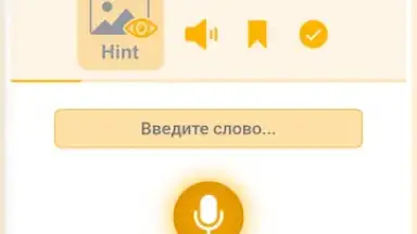 RushENGL screenshot 7