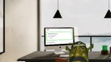 لعبة الرحمة screenshot 3