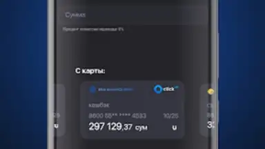 CLICK Evolution screenshot 1