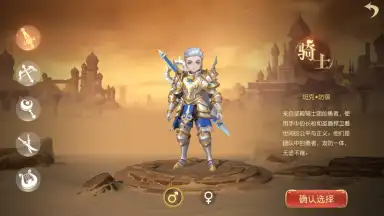 Murderous Fairy Tale 2 screenshot 2