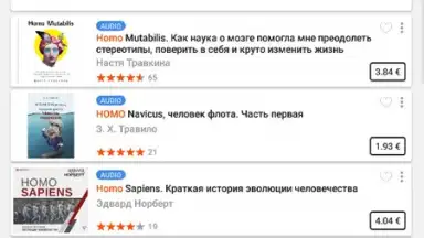 LitRes: Listen! screenshot 2