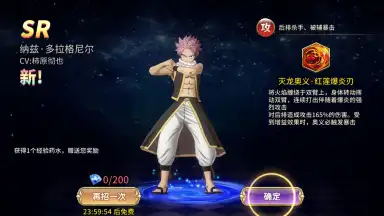 Fairy Tail: Endless Adventure screenshot 15