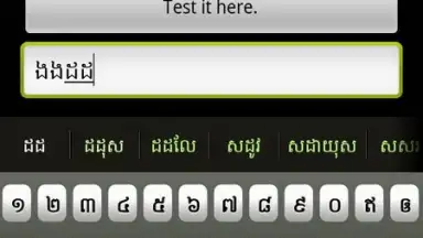 MultiLing Keyboard screenshot 2