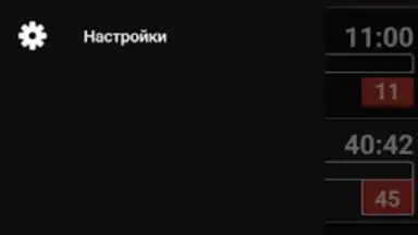 AntiBAG screenshot 3