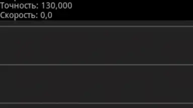 Skat Client screenshot 1
