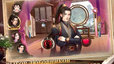 Я - Император screenshot 14